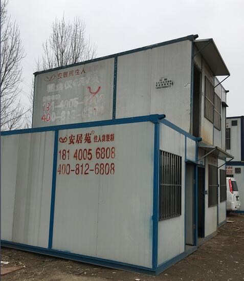 成都集裝箱宿舍廠家合作客戶 